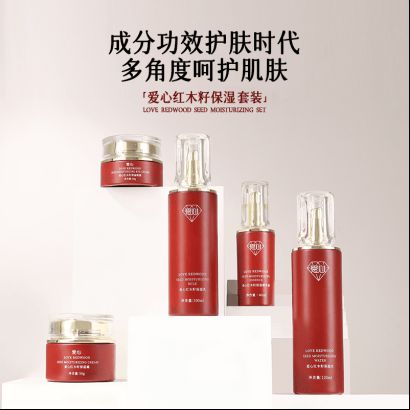 保湿乳：如暮春风拂予肌肤细腻滋养不朽情缘手机版爱心301红木籽(图3)