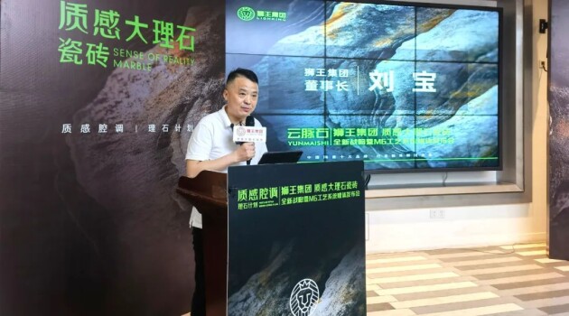感大理石瓷砖全新升级 潭洲展震撼亮相！不朽情缘游戏手机版狮王陶瓷 云脉石-质(图4)