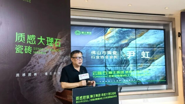 感大理石瓷砖全新升级 潭洲展震撼亮相！不朽情缘游戏手机版狮王陶瓷 云脉石-质(图5)