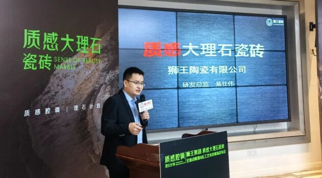 感大理石瓷砖全新升级 潭洲展震撼亮相！不朽情缘游戏手机版狮王陶瓷 云脉石-质(图6)