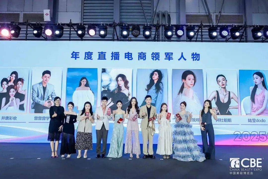 下中国化妆品市场呈现这些趋势不朽情缘登录入口全球化背景(图2)