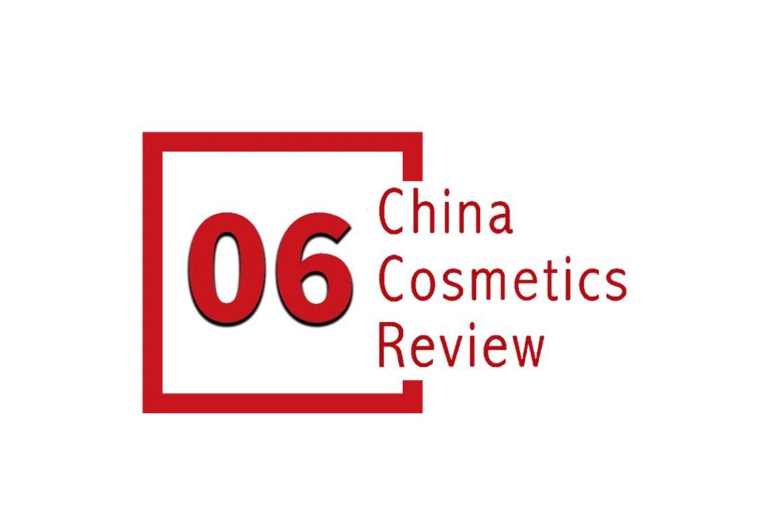 下中国化妆品市场呈现这些趋势不朽情缘登录入口全球化背景(图7)