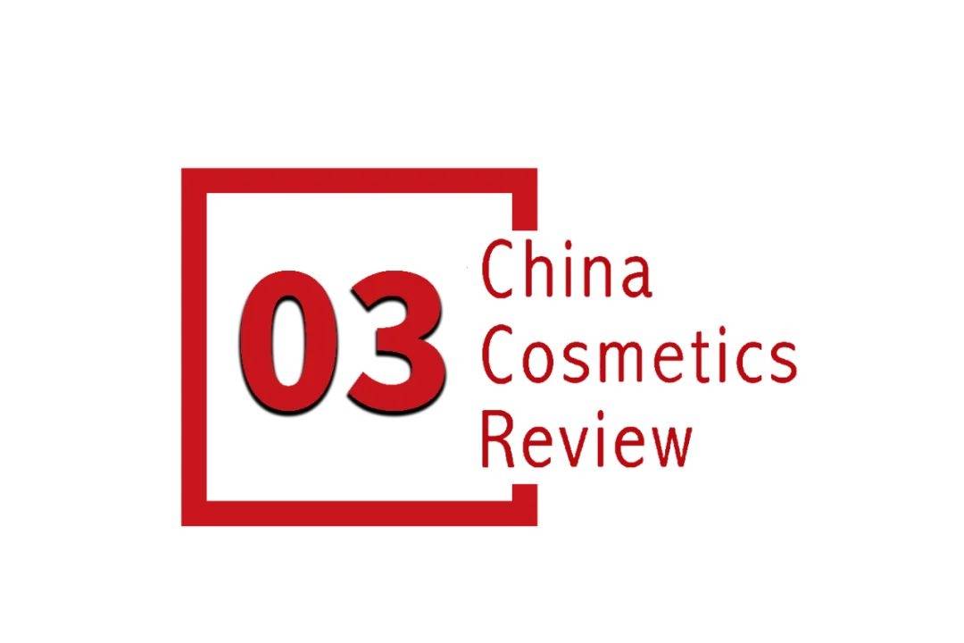 下中国化妆品市场呈现这些趋势不朽情缘登录入口全球化背景(图10)