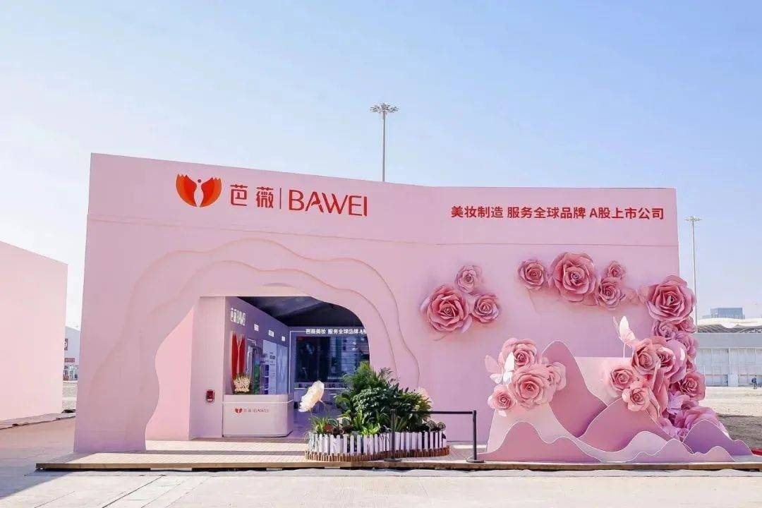 下中国化妆品市场呈现这些趋势不朽情缘登录入口全球化背景(图8)