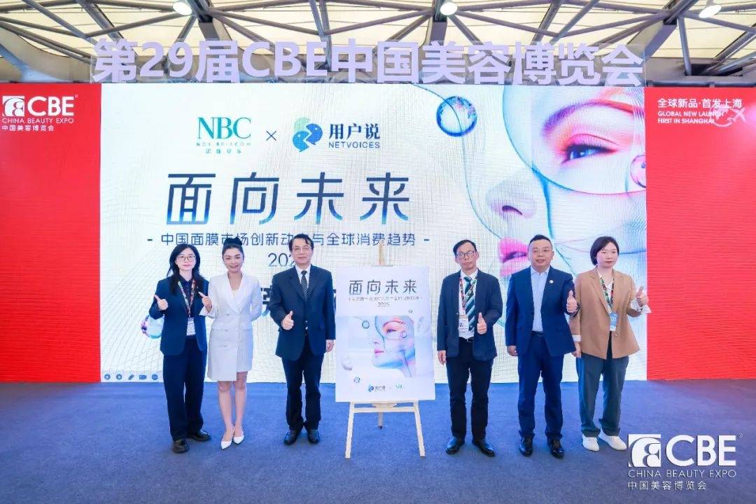 下中国化妆品市场呈现这些趋势不朽情缘登录入口全球化背景(图12)