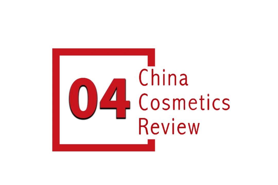 下中国化妆品市场呈现这些趋势不朽情缘登录入口全球化背景(图13)