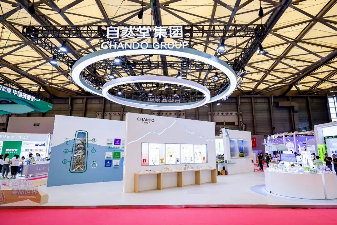下中国化妆品市场呈现这些趋势不朽情缘登录入口全球化背景(图16)