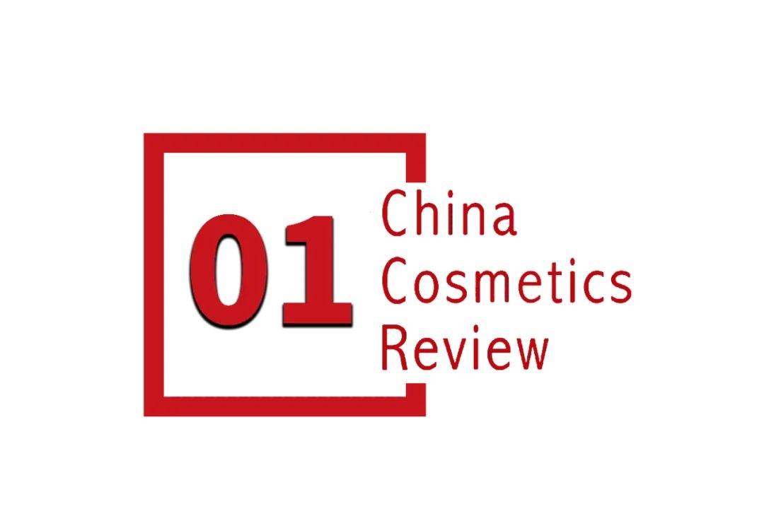 下中国化妆品市场呈现这些趋势不朽情缘登录入口全球化背景(图17)