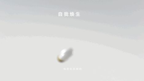 内卷从全新「红腰子」看肌肤抗老赛道跃迁不朽情缘手机网站科研长期主义破局美妆