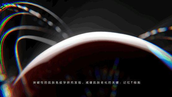 内卷从全新「红腰子」看肌肤抗老赛道跃迁不朽情缘手机网站科研长期主义破局美妆(图5)