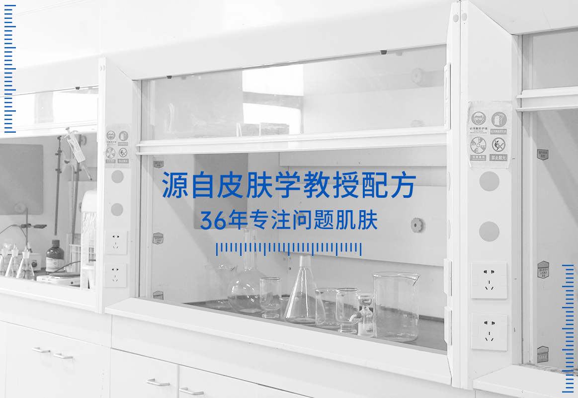 :以匠心致初心守护国人皮肤健康不朽情缘平台推荐苏州协和药业(图4) :以匠心致初心守护国人皮肤健康不朽情缘平台推荐苏州协和药业(图4)