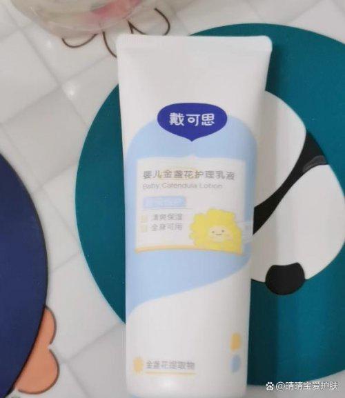 素影锁水保湿霸榜口碑最好十大身体乳不朽情缘试玩网站秋冬皮肤焕亮秘诀！(图3)