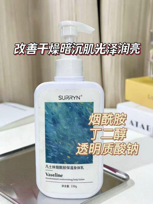 体乳哪个牌子好用？学生党性价比王不朽情缘年度身体乳焕肤清单！身(图12)