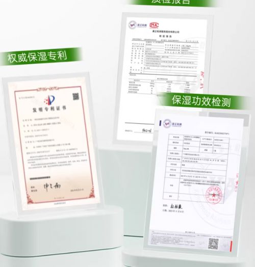 体乳哪个牌子好用？学生党性价比王不朽情缘年度身体乳焕肤清单！身(图2)