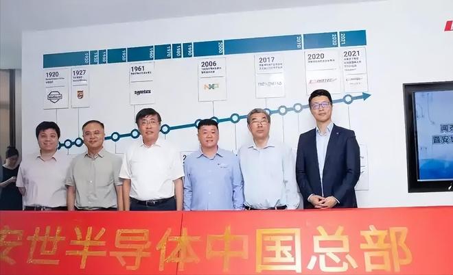 中资芯片公司147亿西方又现“双标”执法mg不朽情缘游戏平台芯片战升级！荷兰冻结(图13)